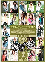C-1563 DVD Cover