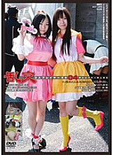 C-1566 DVD Cover