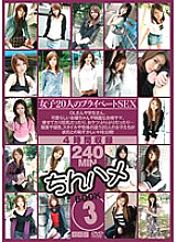 C-1577 DVD Cover