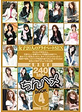 C-1590 Sampul DVD