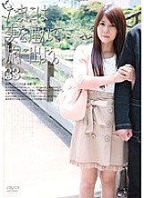 C-1599 DVD Cover