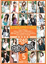 C-1601 DVD Cover