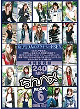 C-1612 DVD Cover