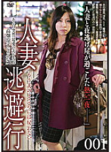 C-1658 DVD Cover