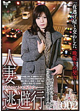 C-1659 DVD Cover