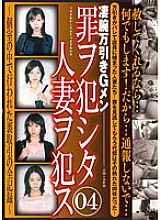 C-1666 DVD Cover