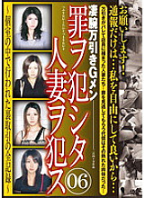 C-1679 DVD Cover