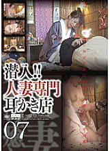 C-1682 Sampul DVD