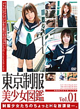 C-1709 DVD Cover