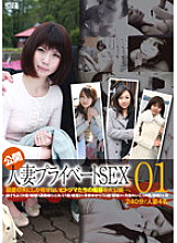 C-1754 DVD Cover