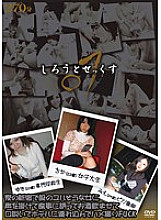 C-1793 DVD Cover