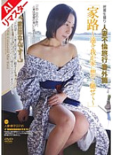 C-01906 Sampul DVD