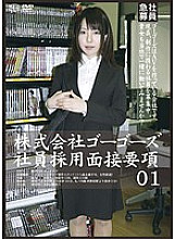 C-2005 DVD Cover