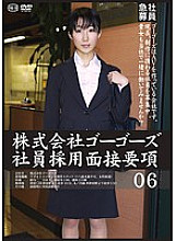 C-02083 DVD Cover