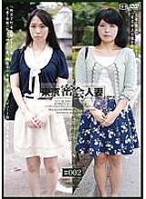 C-02127 DVD Cover