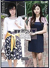 C-02148 DVD Cover