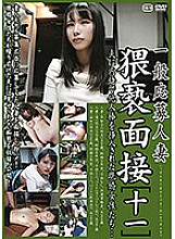 C-2156 DVD Cover