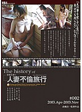 C-2174 DVD Cover