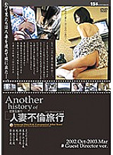 C-2178 DVD Cover