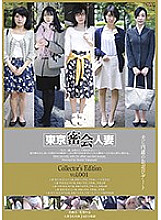 C-02271 Sampul DVD