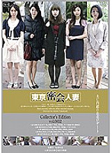 C-2280 DVD Cover
