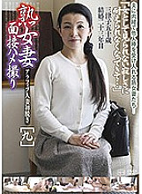 C-02283 DVD Cover