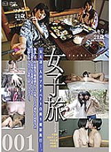 C-2284 DVD Cover