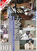 C-02284 DVD Cover