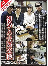 C-02292 DVD Cover