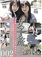 C-2310 DVD Cover