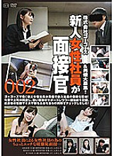 C-2315 Sampul DVD