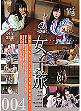 c-2332 DVD Cover