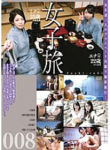 C-02376 Sampul DVD