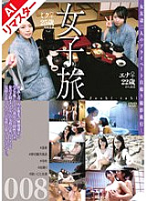 C-02376 Sampul DVD