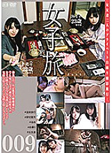 C-2391 Sampul DVD