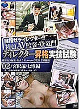 C-2393 Sampul DVD