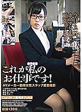 C-02419 DVD Cover