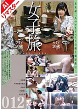 C-02435 DVD Cover