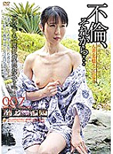 C-02439 DVD Cover