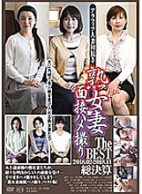 C-02445 DVD Cover