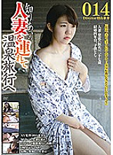 C-2458 DVD Cover