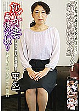 C-02463 DVD Cover