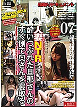 C-02484 DVD Cover