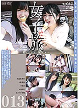 C-2488 DVD Cover