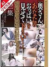 C-02504 DVD Cover