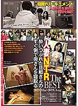 C-2541 DVD Cover