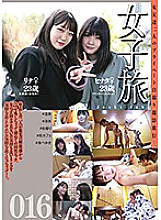 C-2559 DVDカバー画像