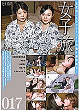 C-2596 DVD Cover