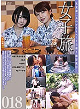C-2617 DVD Cover