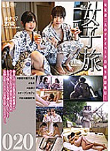 C-2631 DVD Cover